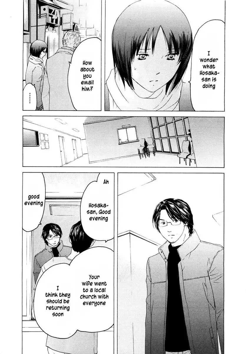 Kimi no Knife Chapter 40 17